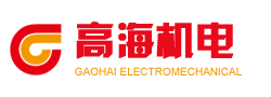 常州高海機電設(shè)備有限公司